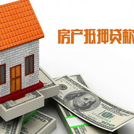 滨江房屋抵押贷款利率受什么因素影响?