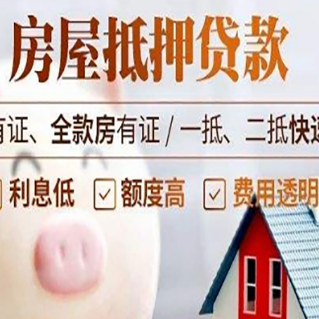 滨江汽车抵押贷款有什么常见问题?