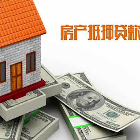 滨江按揭房抵押贷款逾期怎么办?