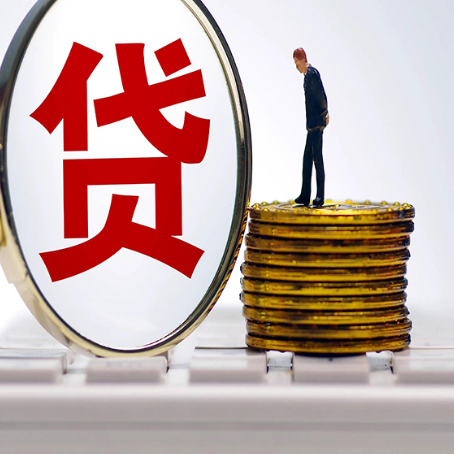 滨江房子抵押贷款担保要多长时间?