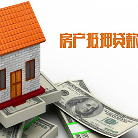 滨江房产抵押贷款的年利率是多少？