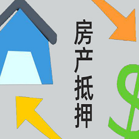 滨江房子抵押贷款时如果夫妻离婚怎么处理